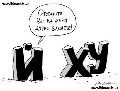 Павел Гончар | Волгодонск