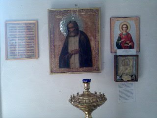 №105, Ирина Иванова, Салават №105, Ирина Иванова, Салават