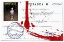 №3 Никита Андронов : профиль, фото, статус - ВКонтакте №3 Никита Андронов : профиль, фото, статус - ВКонтакте