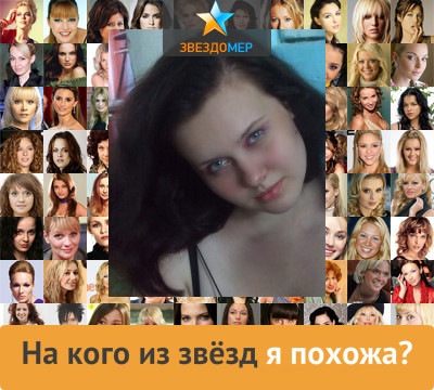 №82, Ирина Миронович, Минеральные Воды №82, Ирина Миронович, Минеральные Воды