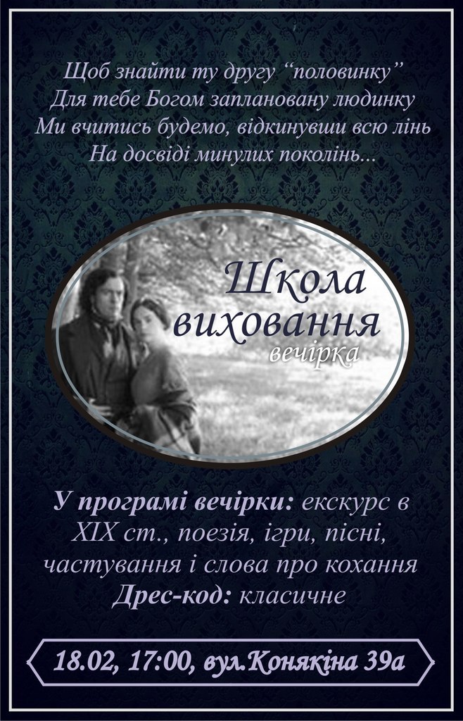 Марк Токарчук | Луцк