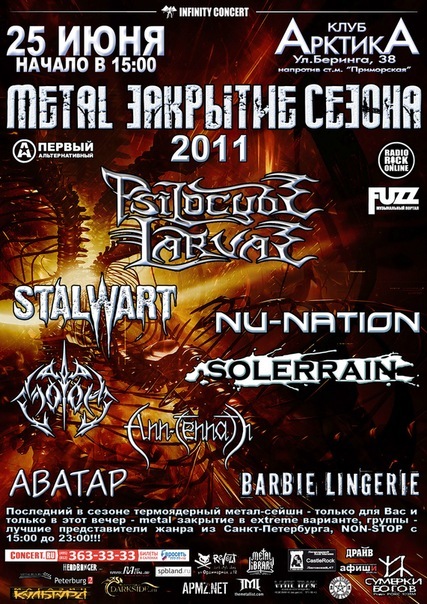 №19, Оксана Дмитриева, Москва №19, Оксана Дмитриева, Москва