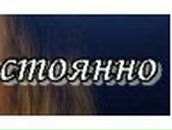 Кристина Михеева | Вольгинский