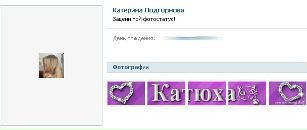 №28 Дмитрий Подгорнов 09.02: профиль, фото, статус - ВКонтакте