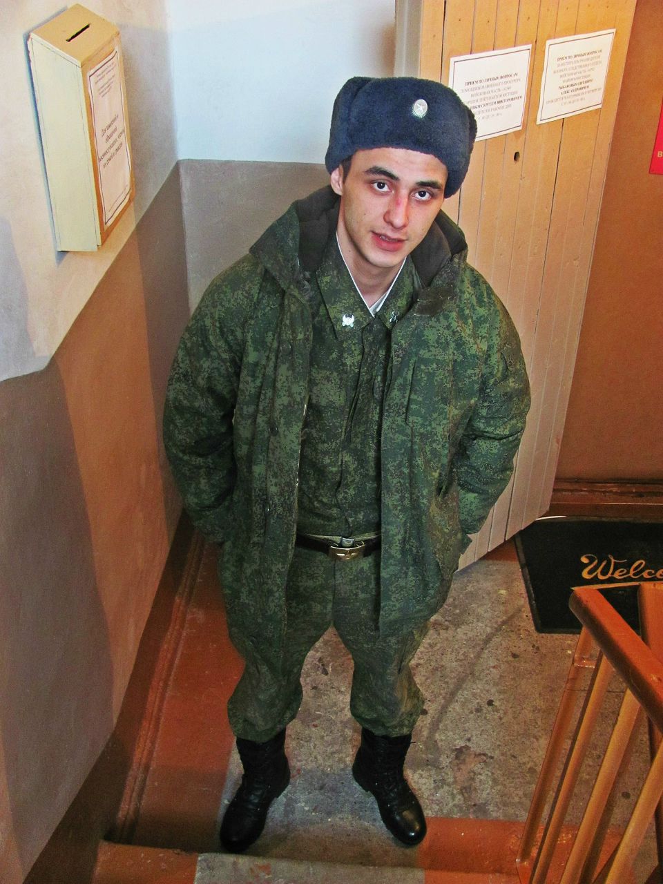 Надир Бикметов | Семилетка