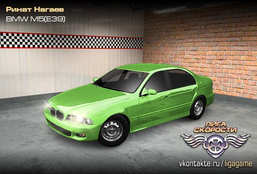 Ринат Нагаев | 