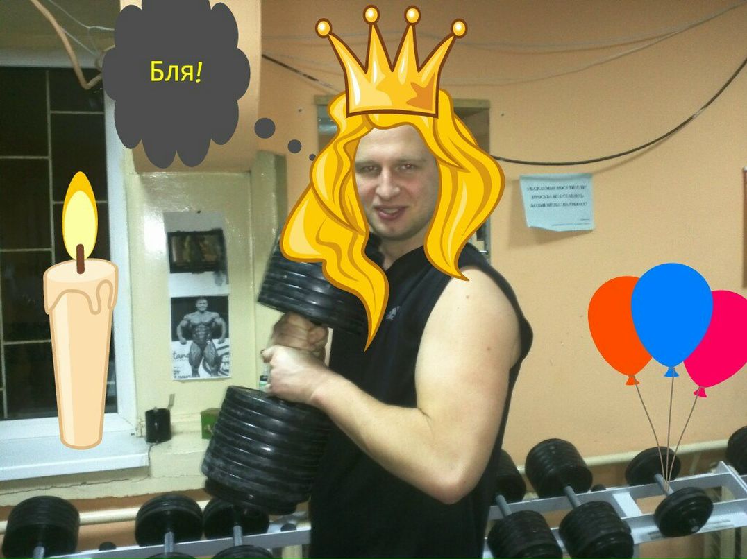 Валера Билык | Киев