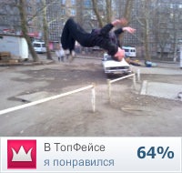 №71, Станислав Подвальный, 33 года №71, Станислав Подвальный, 33 года