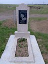 Фотография Эрнест Гранит