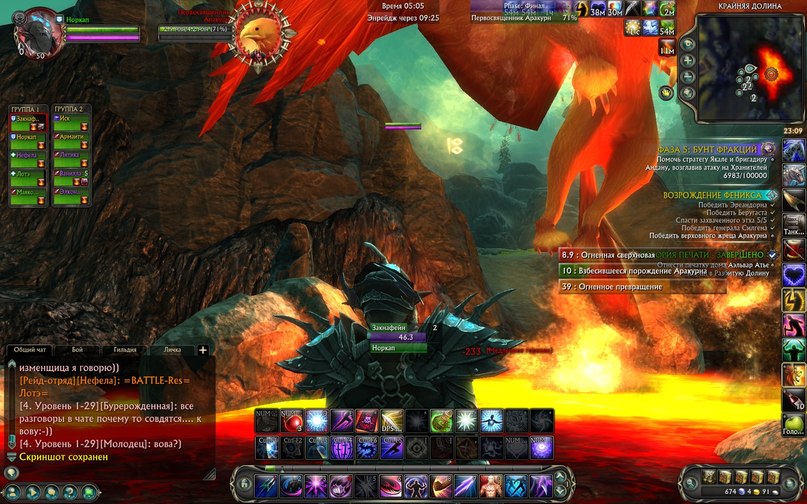 Станислав Лытов | Волжский