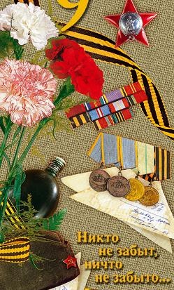 №1, Влад Подоба №1, Влад Подоба