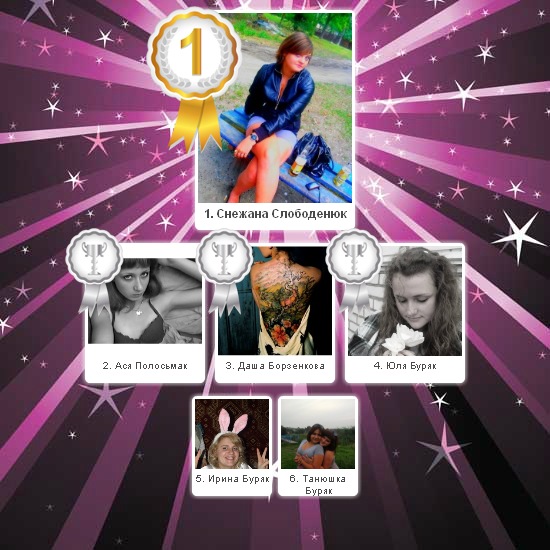 №85, Lena Chubenko, Киев №85, Lena Chubenko, Киев