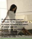 №36 Ольга Клочко : профиль, фото, статус - ВКонтакте
