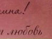 Елена Веклич | Бердянск