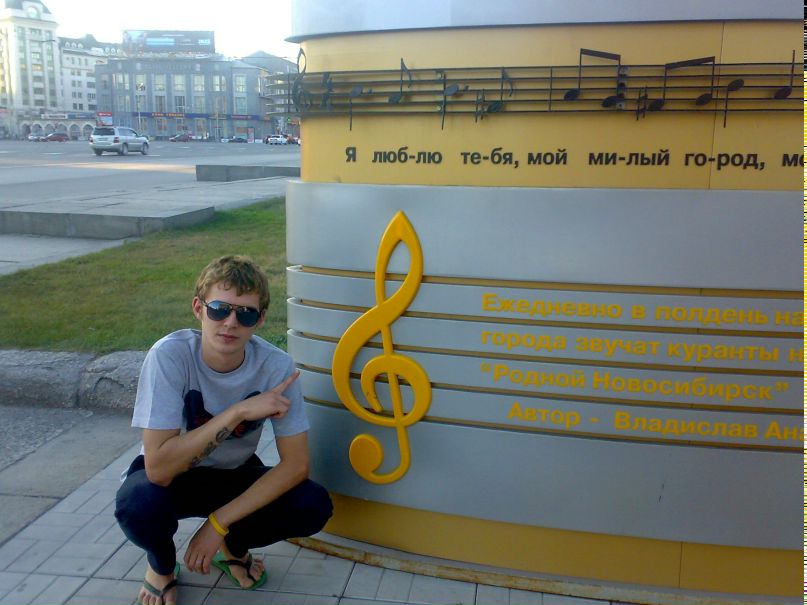 Егор Ботвин Викторович | Новосибирск