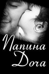 Diyar Issamidinov | Шымкент