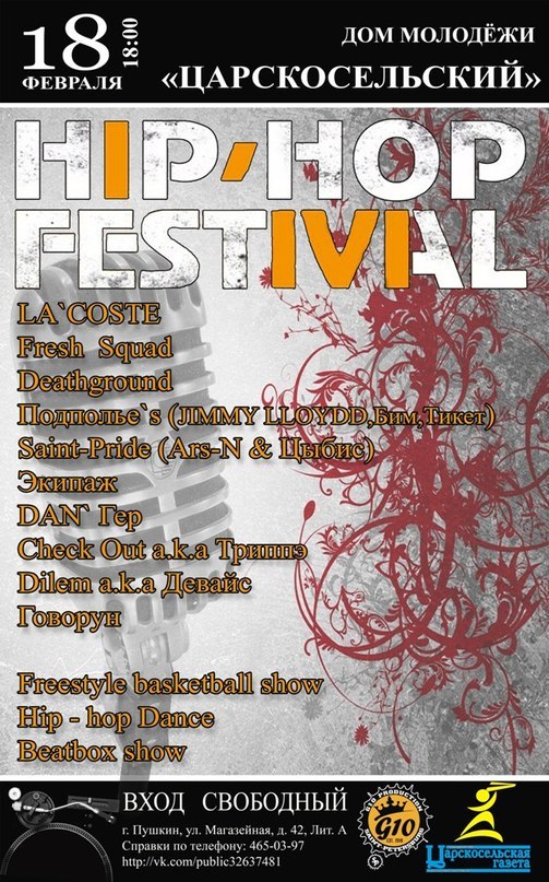 Александр Щелков | Санкт-Петербург