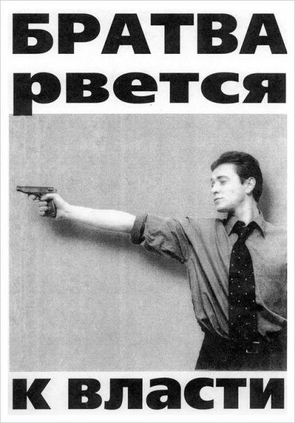 №3, Мика Ловорниская №3, Мика Ловорниская