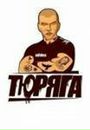 №15 Никита Тараканов 06.02.1998: профиль, фото, статус - ВКонтакте