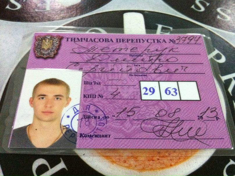 №113, Дмитро Тетерук, 36 лет, Киев №113, Дмитро Тетерук, 36 лет, Киев