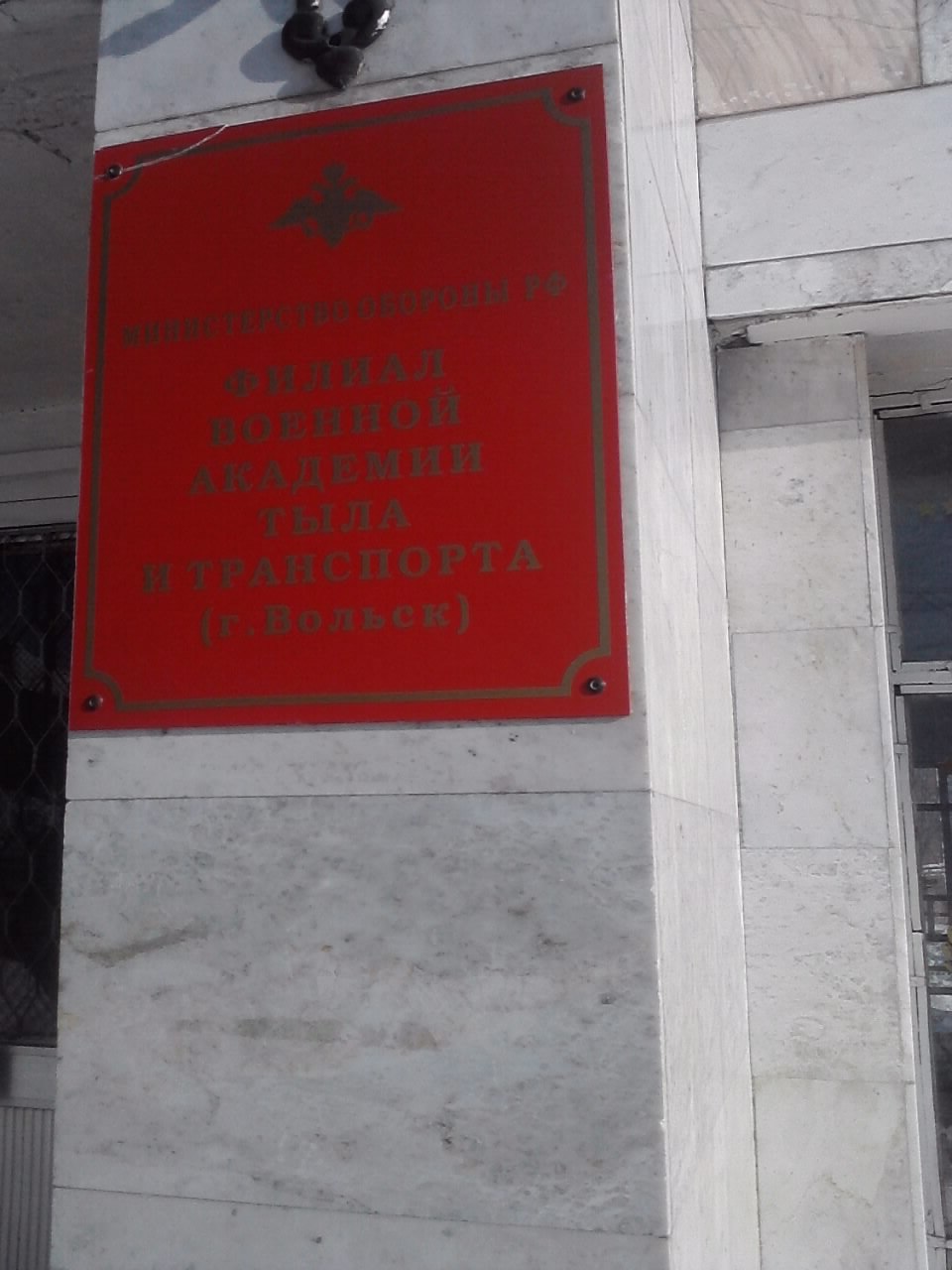 Радислав Хайрисламов < Rа > | Екатеринбург