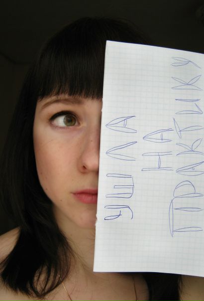 №23, Людмила Ким, Красноярск, Россия №23, Людмила Ким, Красноярск, Россия