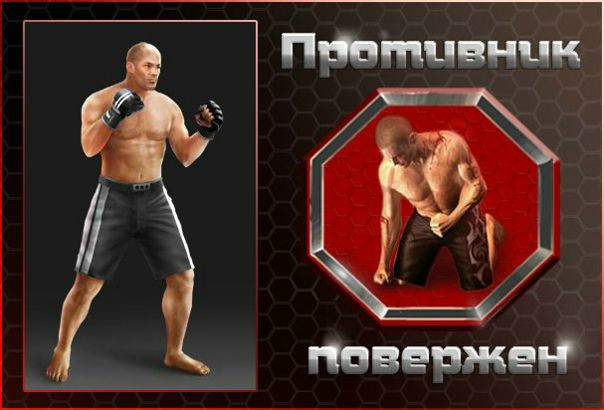 №45, Stas Romonenko №45, Stas Romonenko