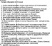 Виталий Чуриков фотография #16