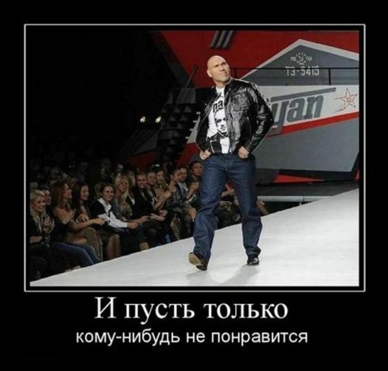 Arxangel Dark | Кириши