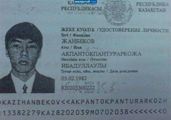 Валера Чкалов | Santo Domingo