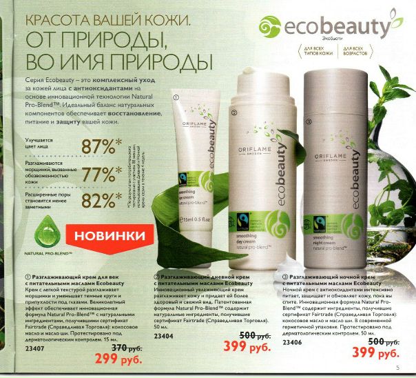 №87, Наталья Енина, Сарапул №87, Наталья Енина, Сарапул