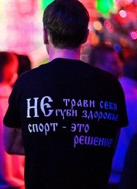 Олег Мурашка | Киев