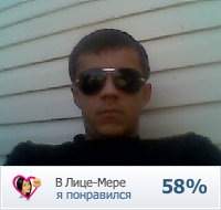 №1, Серега Кумейко, 38 лет, Краснодар №1, Серега Кумейко, 38 лет, Краснодар