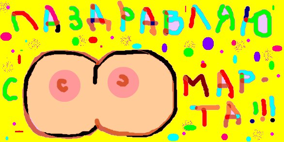 Елена Зинковская | 