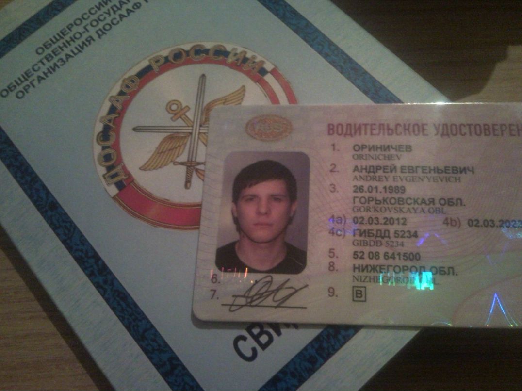 Андрей Ориничев (Орин) | Кстово