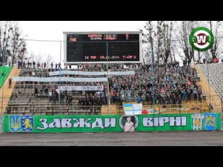 Державний Гімн України. Фан сектор