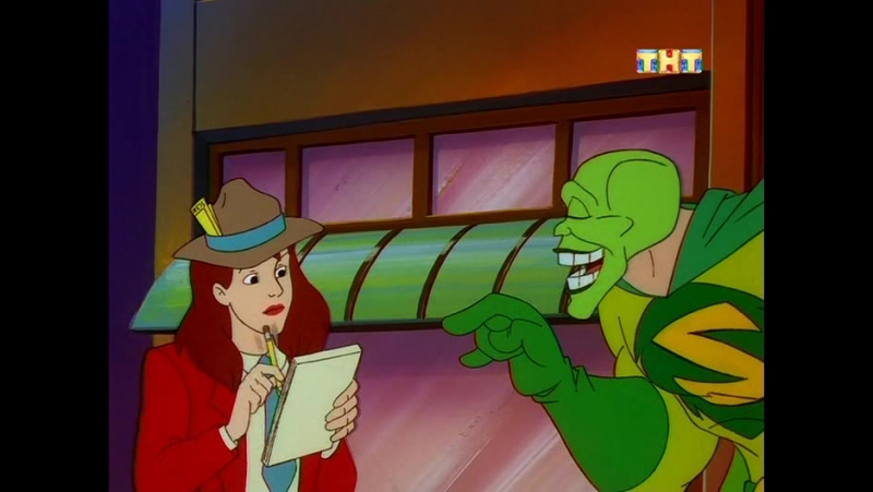 Маска 49 серия из 54, The Mask: The Animated Series Episode 49 (1995 1997) Они пришли
