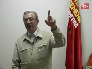 “Мировоззрение марксизма-ленинизма“. Лекция 7