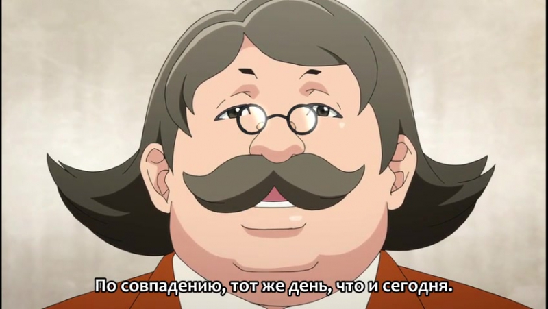 Gyakuten Saiban 11