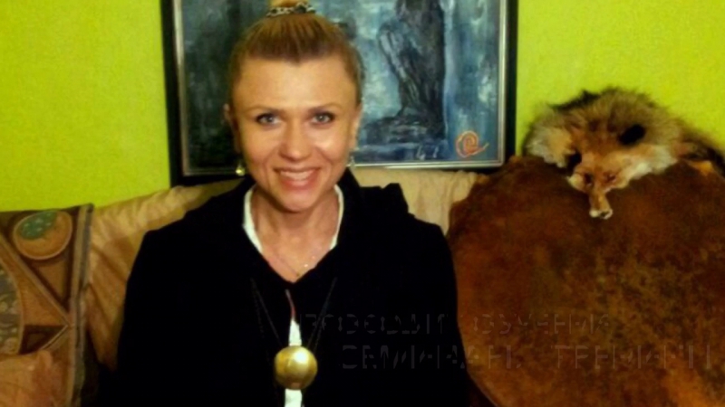 Шаманка Хилер Майя