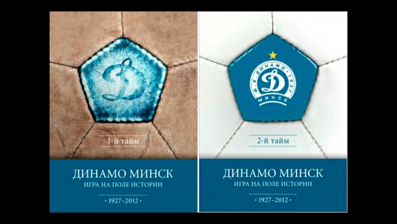 Третья акция Отличный