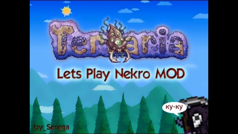 Terraria, 1 Heat Ray vs Shadowbeam