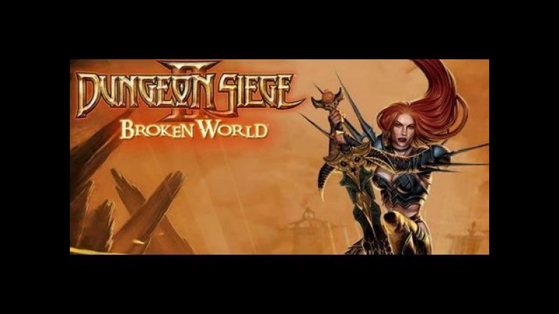 Dungeon Siege II Broken World 1 серия Маг