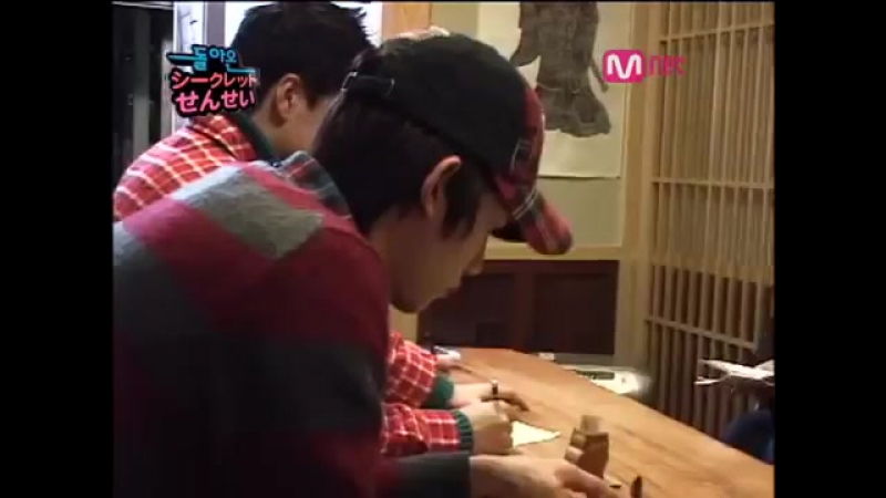 Park Ki Woong ( TV Show Secret Sensei) ep. 8, My Tutor Friend