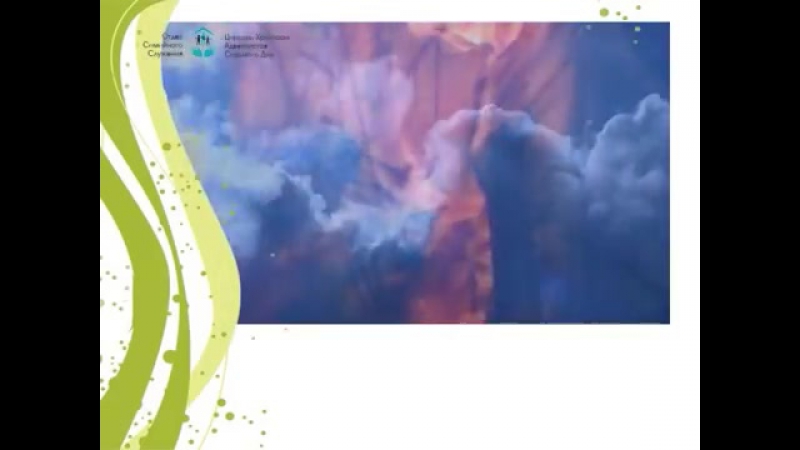 оставь свои заботы(плюс) караоке Leave your worries (