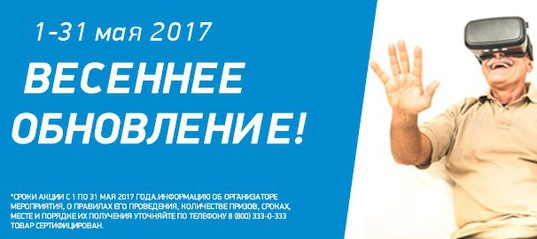 Позитроника Калуга Интернет Магазин Позитроника Калуга Интернет Магазин