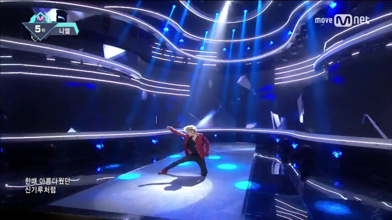 Niel Love Affair M Countdown