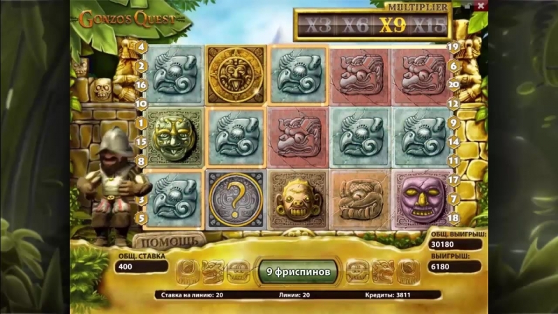 Казино Вулкан 10 фриспинов на ставке 400 рублей. Gonzos Quest