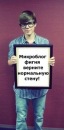 №9 Яна Лебедева