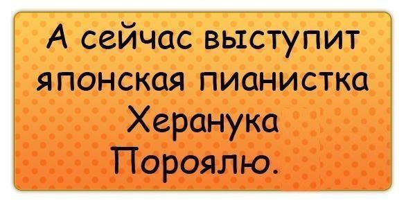 №102, Леха Донсков, Олекминск №102, Леха Донсков, Олекминск